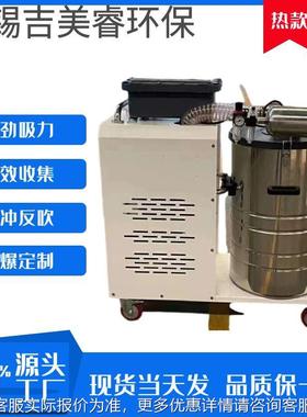 脉B吸冲反吹自动清.灰滤芯过滤工业吸尘器HK7500大ZKM功率强劲力7