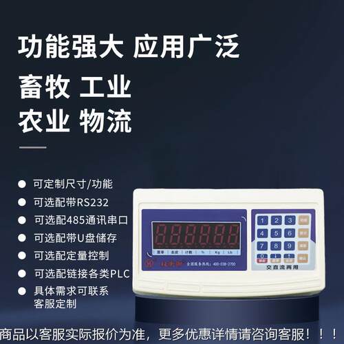 地磅秤1-3吨防高精度震电工业加厚猪牛抖耐SCS子秤工厂物流