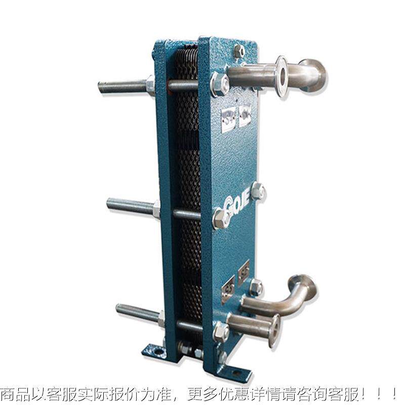 M3式换热化工板热水M3加地板采暖设备厂家直销导热器热油