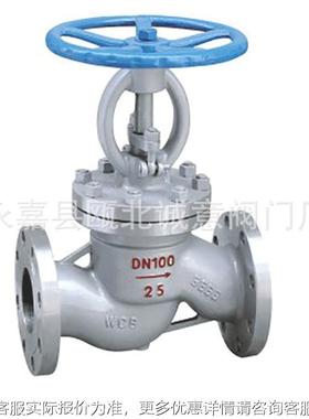浙748江厂家专业供应钢销法兰截止量阀dn100大从铸优售