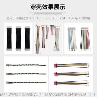 全自动单 插胶压剥皮一端插胶壳 端双头打沾锡机插胶壳自动裁线JL