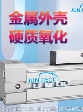 速机械无杆气缸带导轨长式行-程DGC-K26935-4高00-500-600700