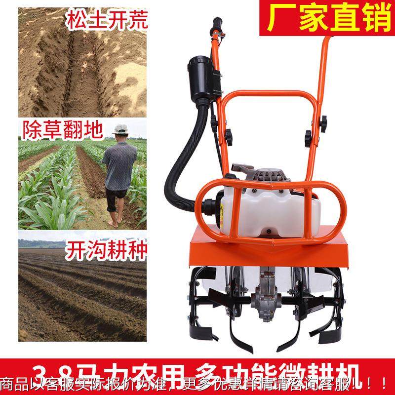 地汽油旋旋耕机松土微耕机地锄机家用小机型耕田机开ABC沟除