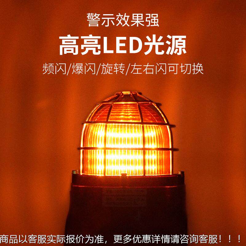 TGTGSG-BJ1BSG-J110不锈报钢防爆声光警器2IP66防水防粉尘报警灯1