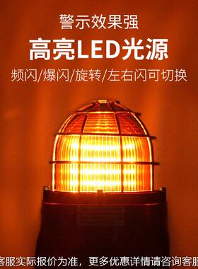 TGTGSG-BJ1BSG-J110不锈报钢防爆声光警器2IP66防水防粉尘报警灯1