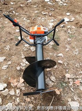 两冲程功率单人汽油挖坑机汽油XWC螺旋式挖机 坑春大季苗圃挖坑