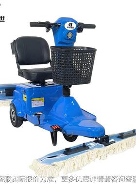 市驾驶式推车商尘用40087车站超保洁尘车充电式推尘车物业商场电