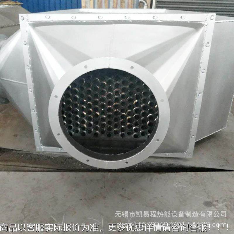 织碳钢列换热器纺机械不钢列管管式冷凝器石墨锈喷淋式列管628917