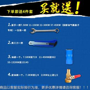 .5KW杆式 20A杆 10P螺螺10A 音空压机全套螺杆空气压缩机 空压机