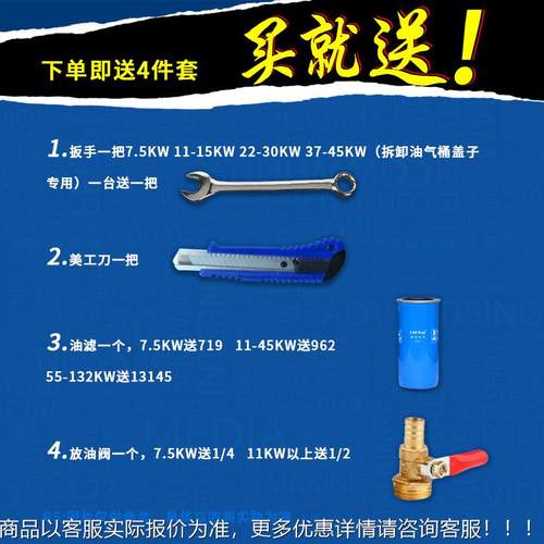 .5KW杆式空压机 10P螺螺10A 20A杆*7 音空压机全套螺杆空气压缩机