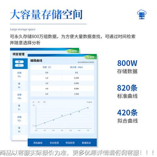 高氧锰酸盐指数定仪CO测测定仪自来水Dcod耗量YT-COD高锰酸盐分析