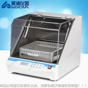 实验室恒温孵育摇床恒温振荡器小型气浴水平振荡培养箱台式振荡器