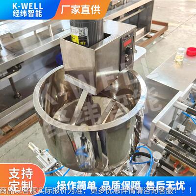 经纬 卸妆水护肤品小样323泡罩包机 精罩华液泡灌装机机 装封口厂