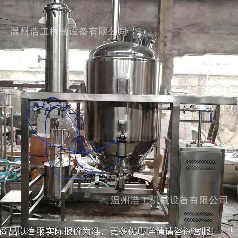精油取 设备纯提露提取提设备TQ-1.0 多功能精油纯露取机,五金/工具,其他机械五金,淘宝优惠券,粉丝福利购,淘宝优惠卷
