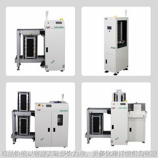 送板機 全自動上板機印刷機貼片上料專用設備廠家定制50層料框