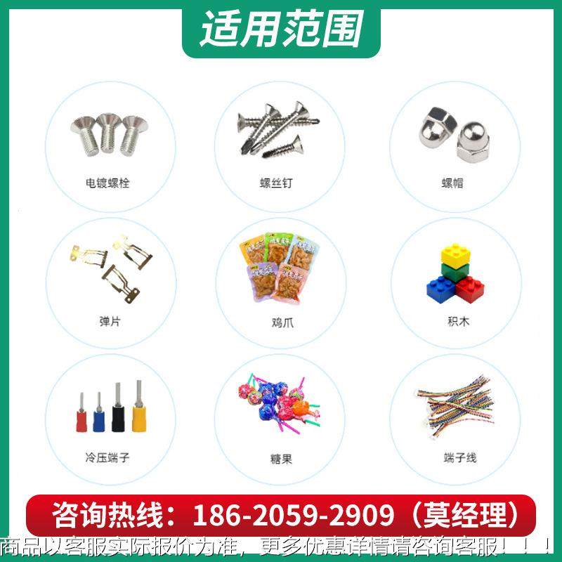 定制精密金五金件包视觉点数HC-CCD包装机PE筒膜包装机五视觉重称,办公设备/耗材/相关服务,包装机,淘宝优惠券,粉丝福利购,淘宝优惠卷