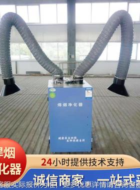 处厂家化烟现货车间移动式焊烟净器 EJI雾理净化设备打磨烟尘过滤