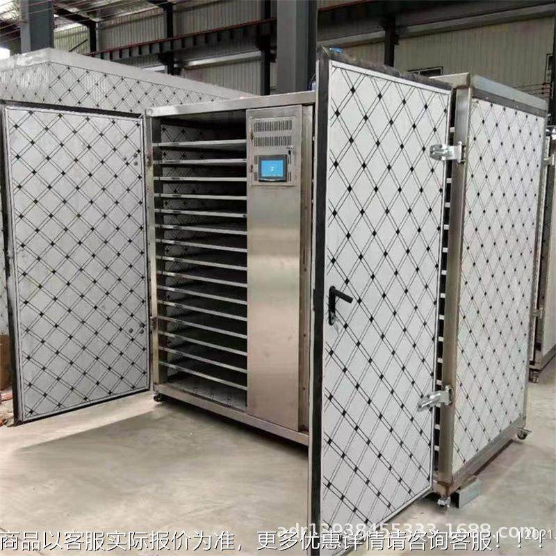 果型烘干房 自动控温蔬烘干机鲜小菠萝水果 凤梨大型小型片烘干箱,清洗/食品/商业设备,扫地机/擦地机/洗地机,淘宝优惠券,粉丝福利购,淘宝优惠卷