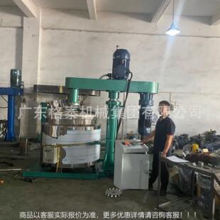 广东格泰团加工机制液分压分散 真空脱泡GT-002机 AB胶真空散定机