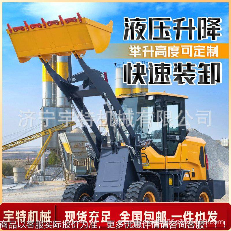 四铲车装载机矿用矿石43驱机运20矮棚卧式装载30柴油加长臂装输粮,清洗/食品/商业设备,切菜机,淘宝优惠券,粉丝福利购,淘宝优惠卷