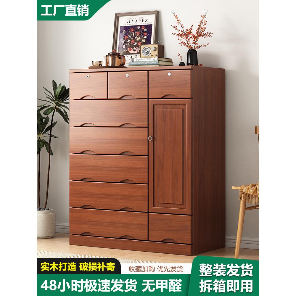 带门五斗柜多功能卧室抽屉式储物收纳柜子家用特价多层实木十斗橱