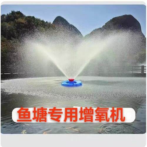 鱼塘增氧机打氧机鱼塘专用大功率充氧泵池塘养殖增氧泵浮水泵厂家