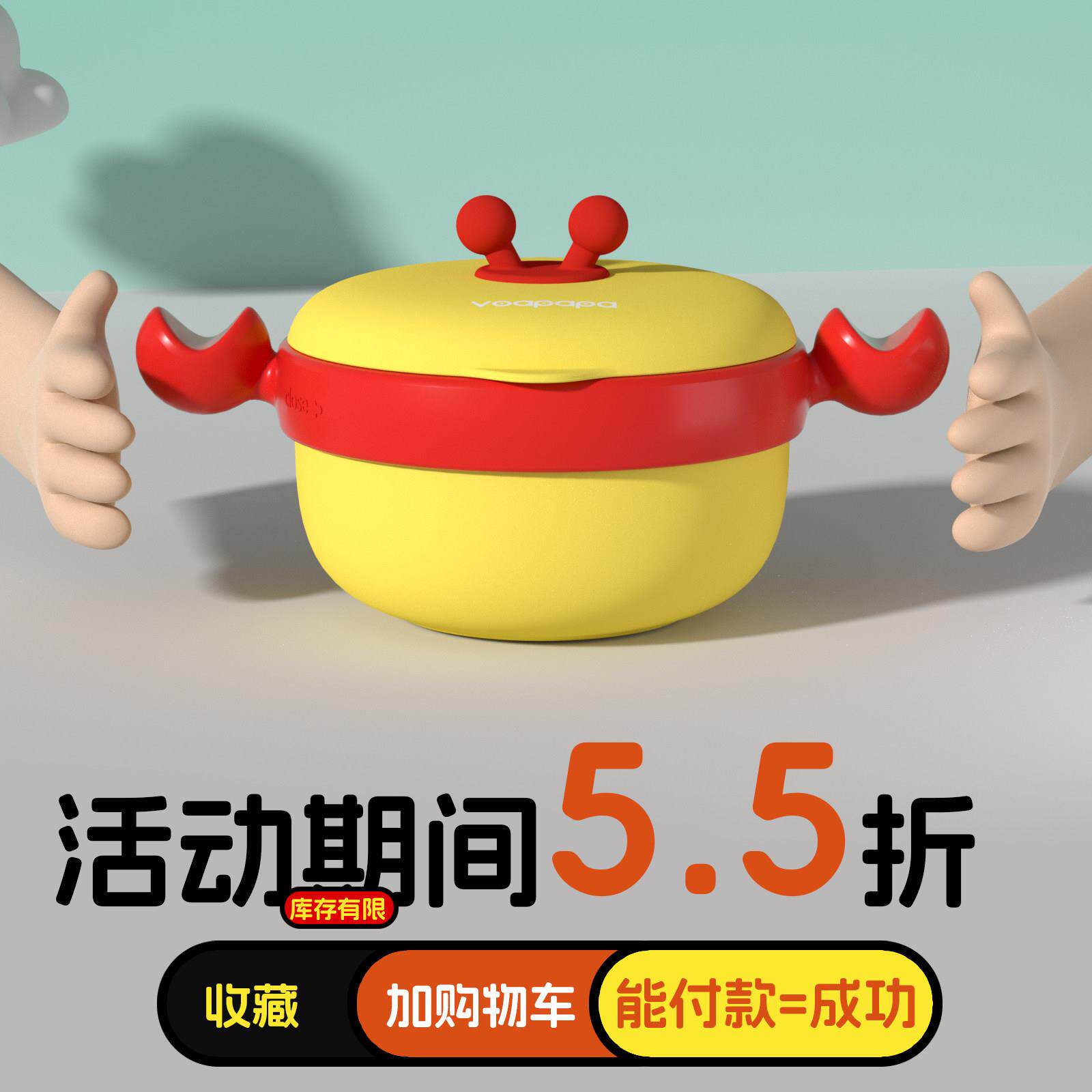 voapapa宝宝辅食碗婴儿专用注水碗316不锈钢恒温保温敞口注水吸盘