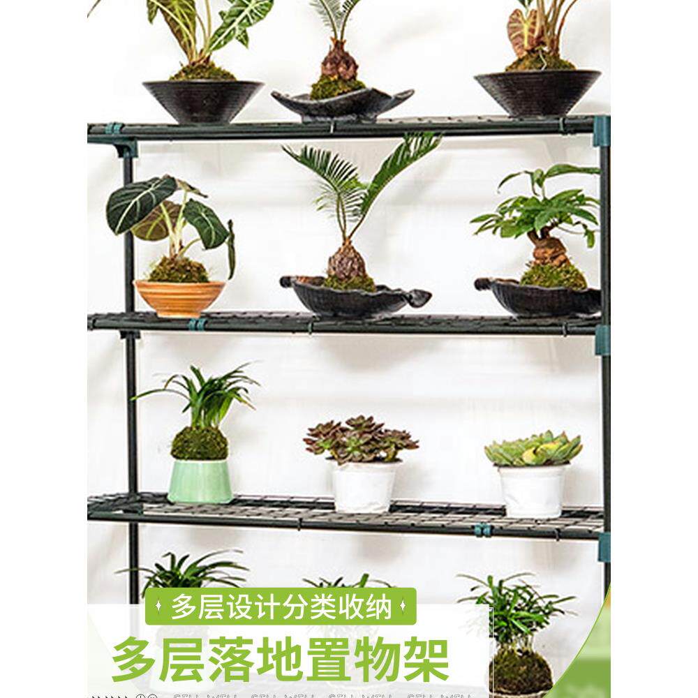 沁诗阳台花架室内庭院花多肉托盘落地多层铁艺花架子置物架可移动
