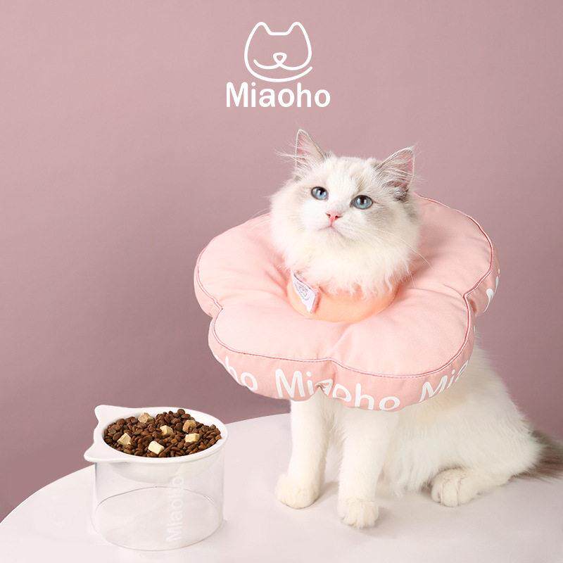 Miaoho花朵宠物猫狗伊丽莎白圈项圈防挣脱防卡猫设计绝育用防水