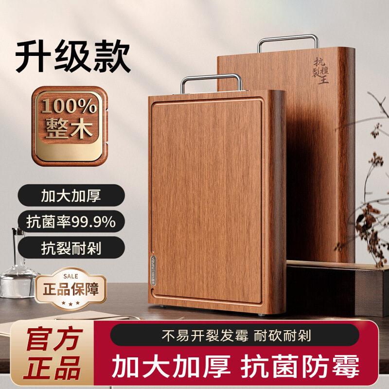 纯整木乌檀木菜板抗菌防霉家用食品级切菜板案板厨房专用砧板