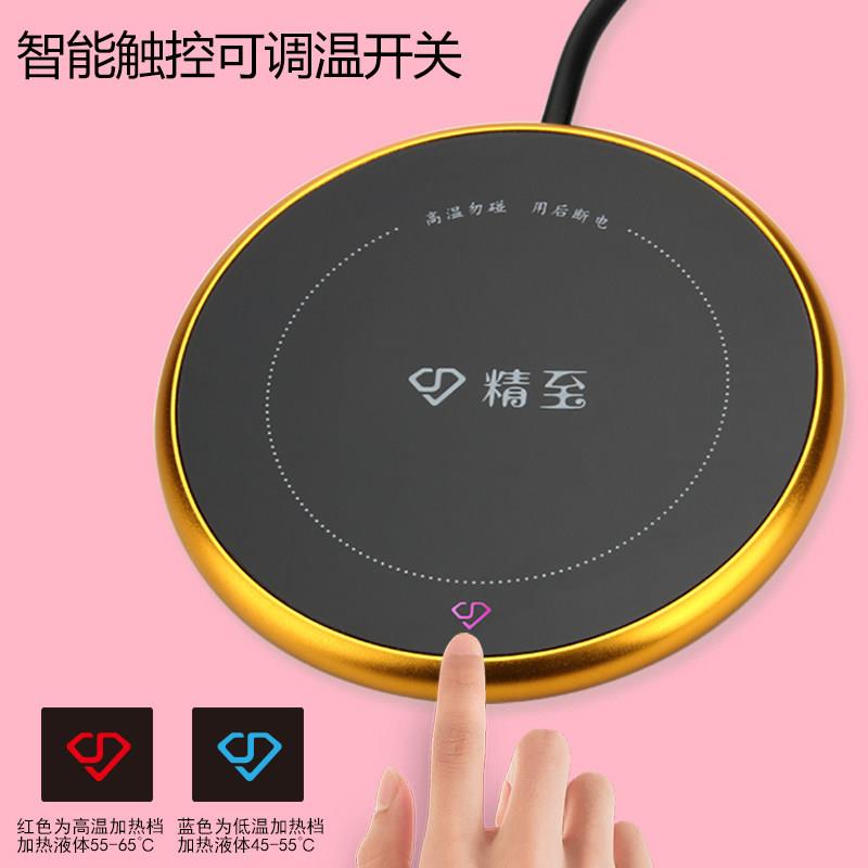 恒温宝超薄触控保温垫55度加热杯垫玻璃水杯茶壶温茶器牛奶暖奶器