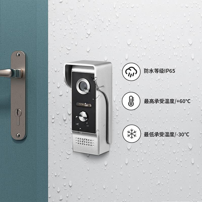 小叮云 智能可视门铃家用别墅楼宇监控有线防水远程视频对讲门铃