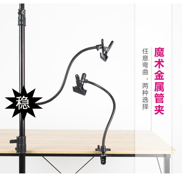 双头大力夹延长固定软管拍照摄魔术支撑金属底座摄影辅助道具配件