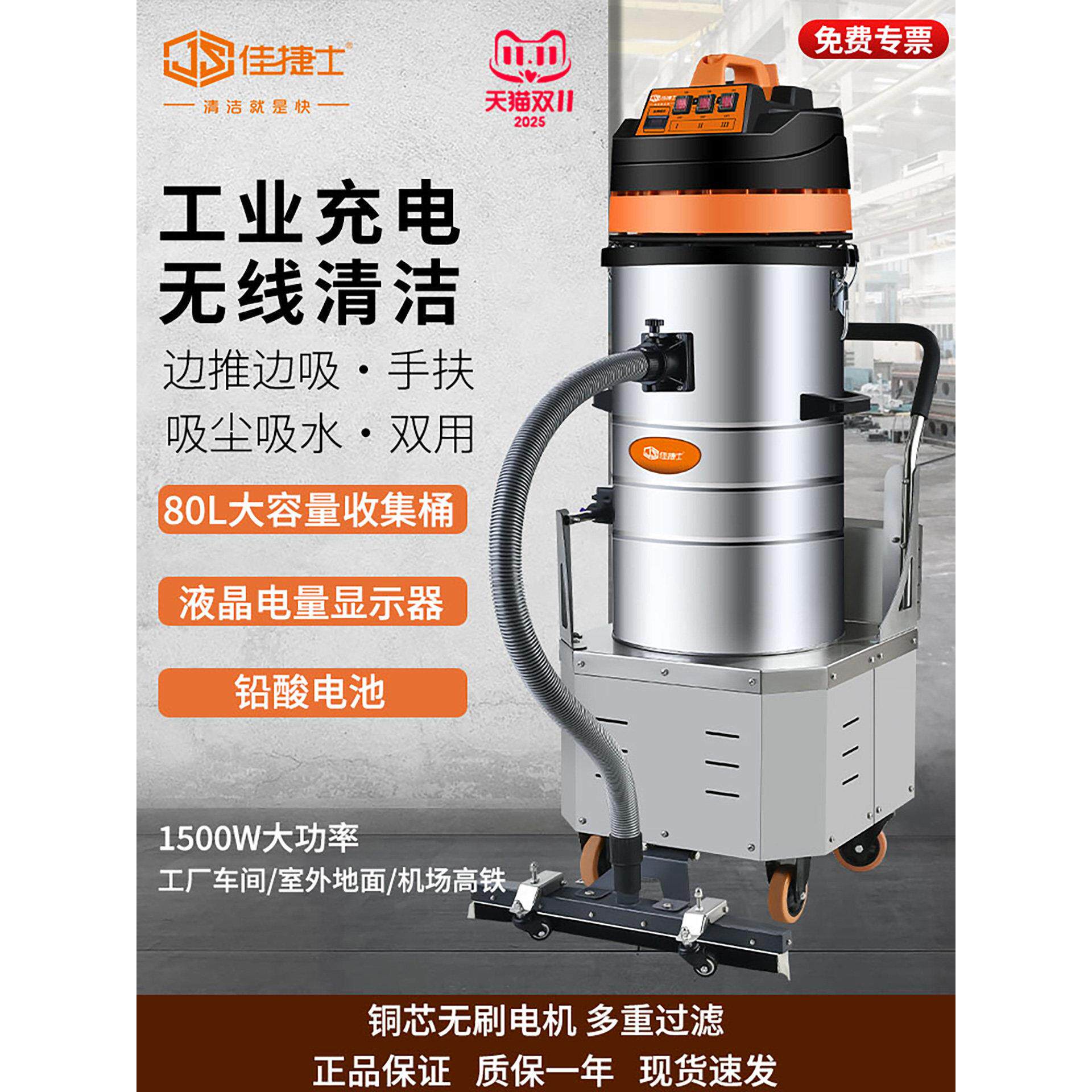 工业吸尘器工厂车间充电式粉尘铁屑无线电瓶强力大功率吸尘扫地机