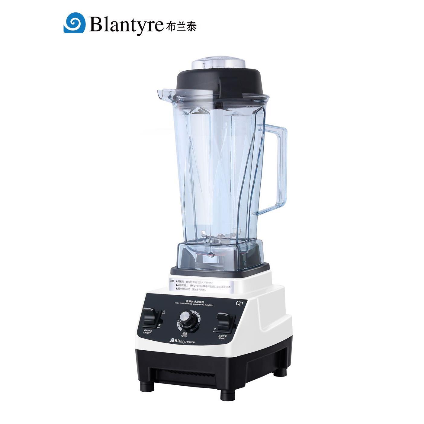 布兰泰Q1沙冰机商用碎冰机 Blantyre大功率破壁料理机220V Q22升