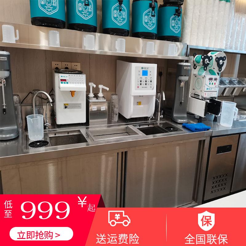 开奶茶店设备全套冷藏冷冻柜操作台不锈钢水槽奶茶机器工作台定制