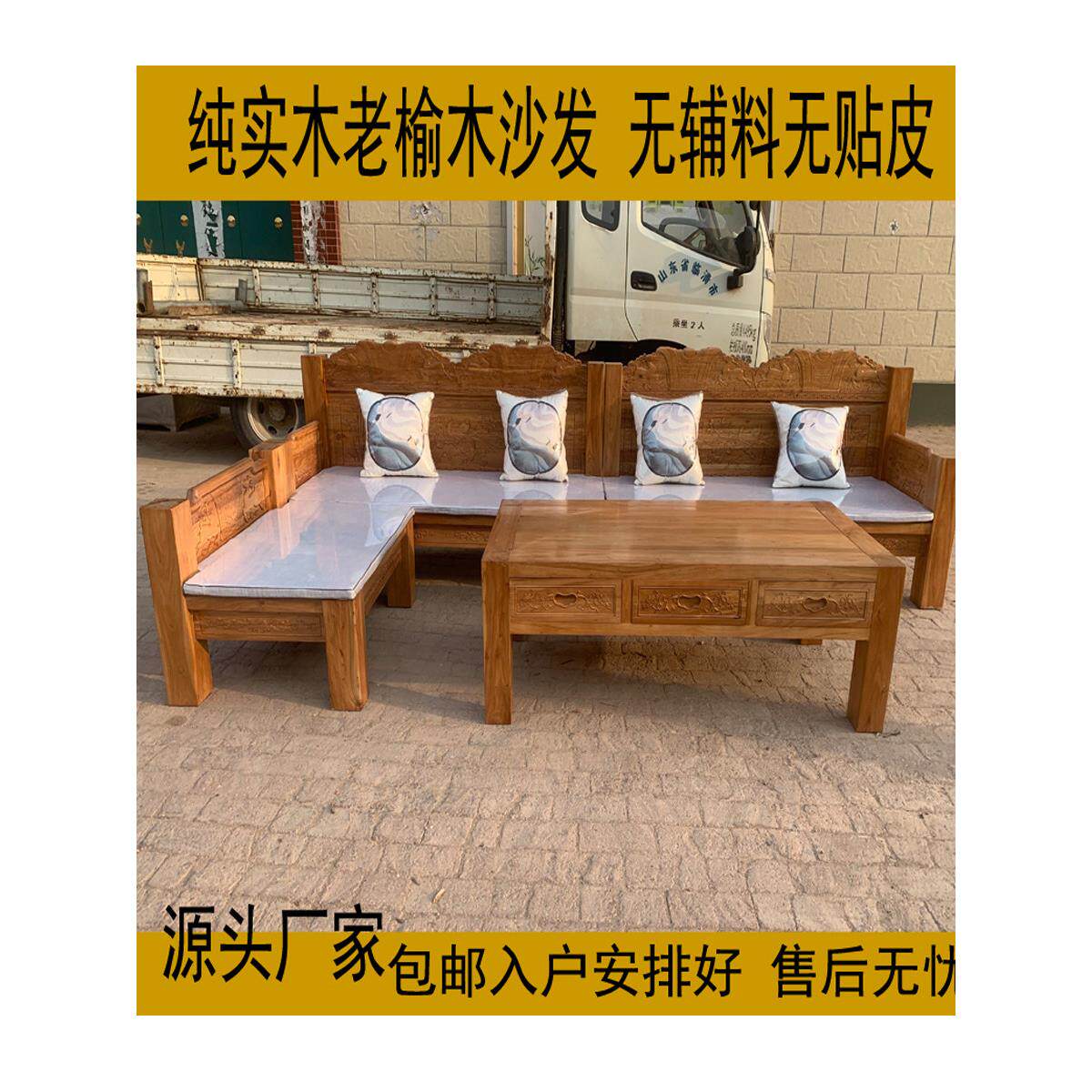 实木沙发老榆木贵妃转角沙发直排雕刻小户型榆木沙发组合现代简约