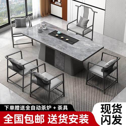 现代轻奢岩板茶桌椅组合一桌五椅简约办公家用泡茶台一体功夫茶几