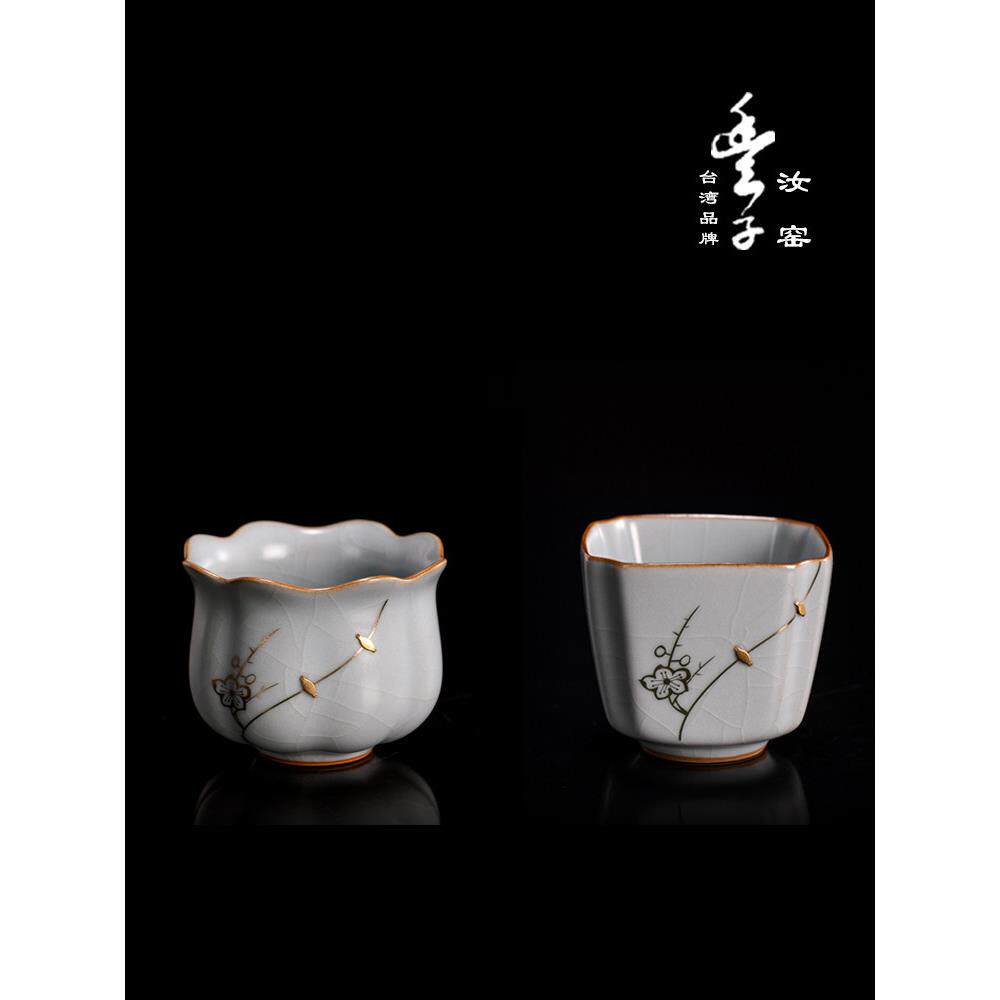 台湾丰子汝窑[杜松品对杯]天青汝瓷男女主杯精品礼品杯