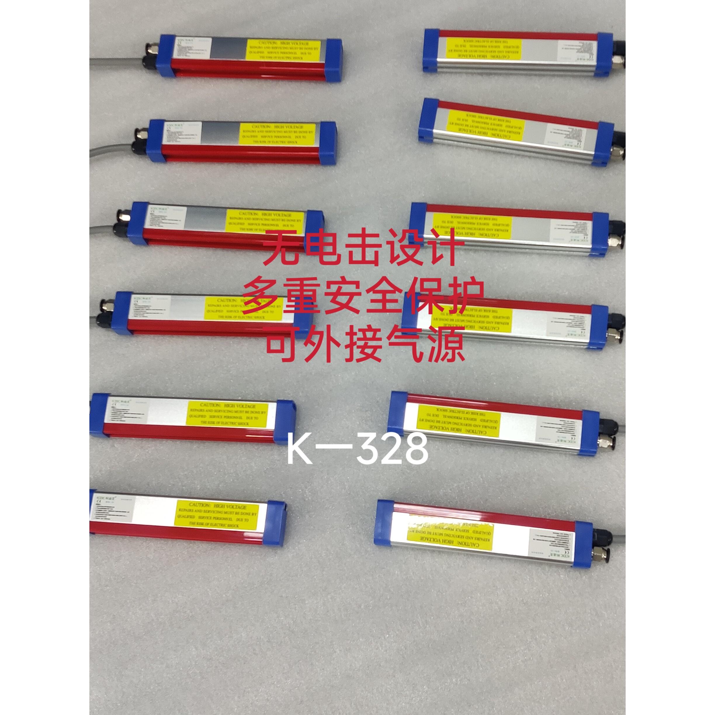 科迪克除静电离子风棒裁切机高效除静电棒横切机布料纺织除静电棒