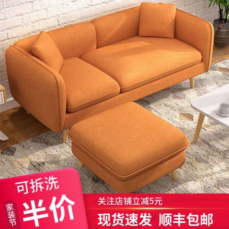 北欧布艺沙发小户型现代简约客厅卧室单人双人出租房可拆洗小沙发