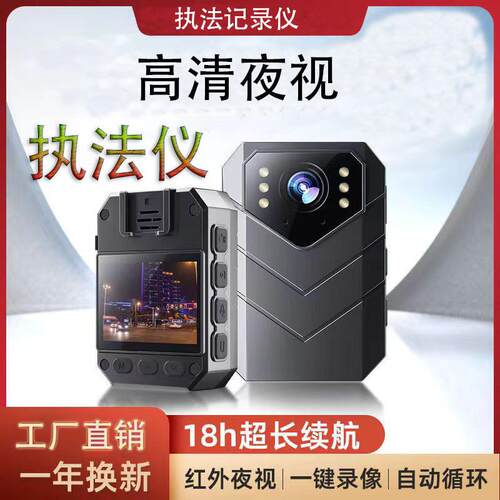 凌度行车记录仪现场执法记录仪4K高清胸前佩戴多功能续航无线防水