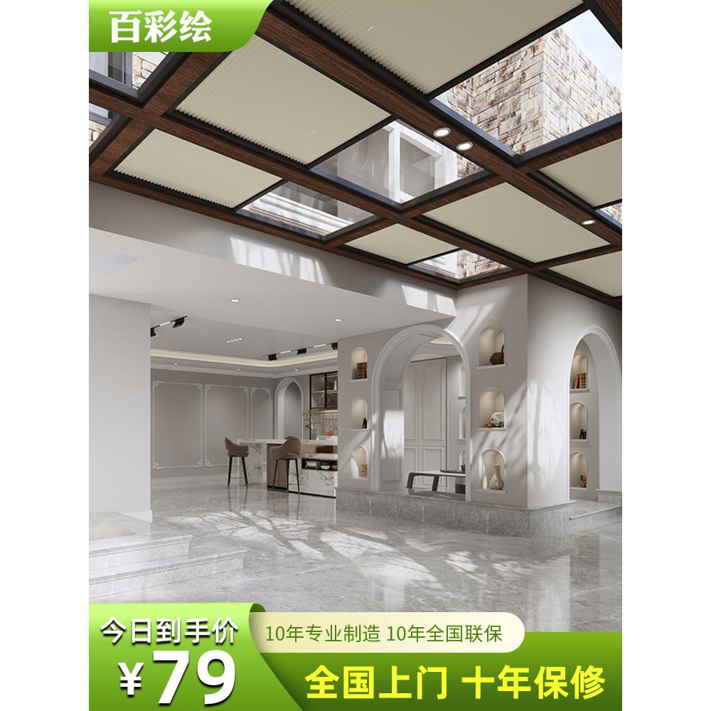 百彩绘阳光房遮阳顶帘手动铝合金窗天棚隔热防晒全遮光电动蜂巢帘