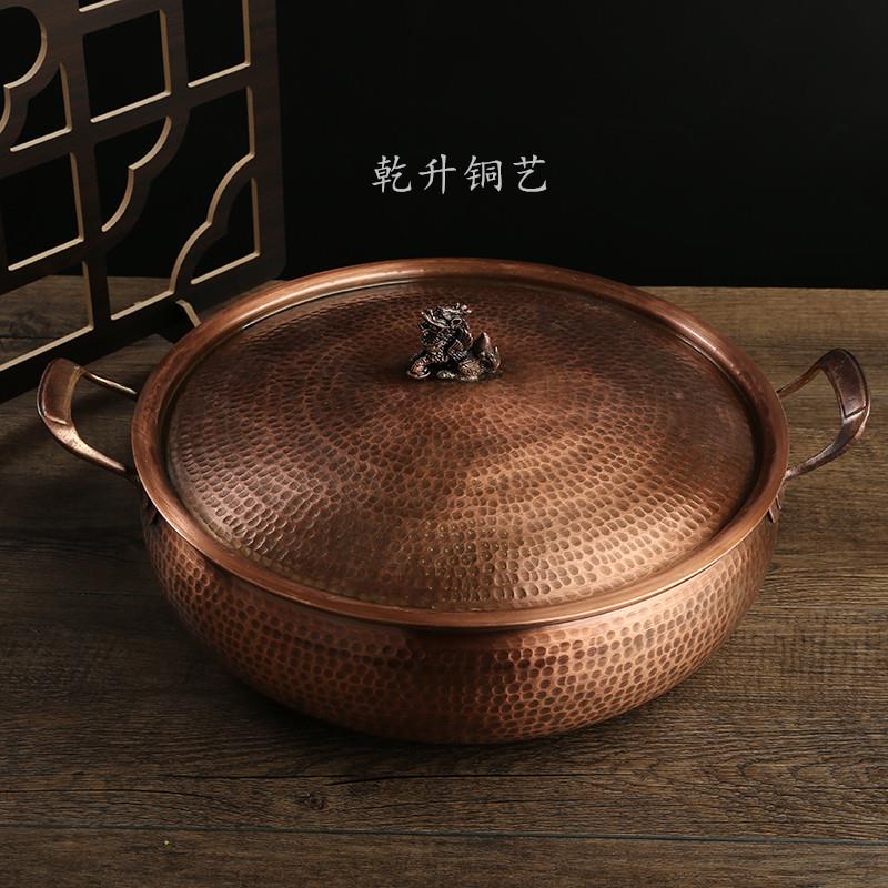 汤锅处理彷古特厚电磁炉铜火锅紫铜手工铜锅酸菜炖锅麒麟铜锅