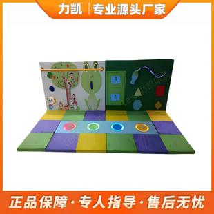 感知运动训练系统 视觉认知能力训练器 儿童多感官康复训练器械