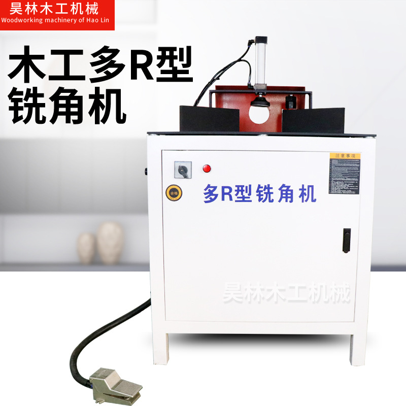 气动缓冲多角度铣角机亚克力板材精准修角机直角到圆角机一键启动