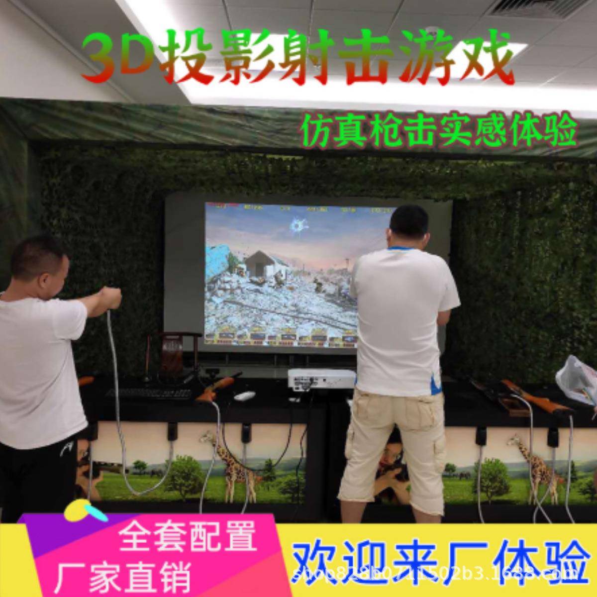 狩猎英雄实感模拟射击赶集广场夜市打枪游戏机设备厂家直供街机图片