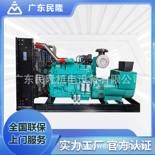 150kw东风康明斯静音开架柴油发电机组6CTA8.3 G1全球联保