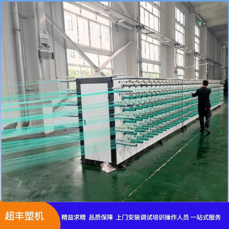 青岛超丰 定制生产 塑料丝拉丝机 编织袋丝设备生产线
