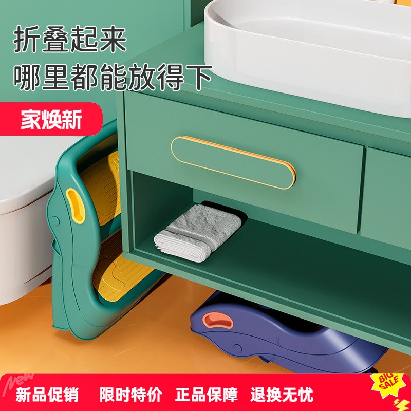 。儿童宝宝洗脸池梯子折叠阶洗手台D阶踩脚凳子小孩凳防滑脚踏站